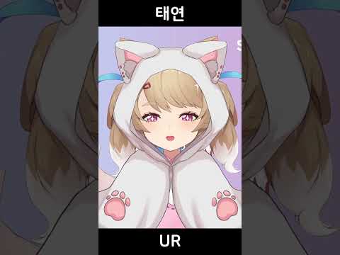 [샘플] 태연 - UR｜cover by SENA