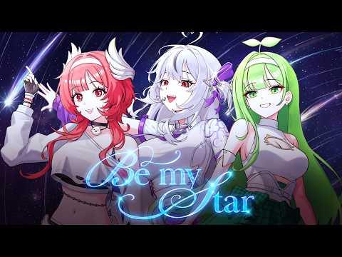 【 T.T STAR - Be My Star✨ 】cover by. 이쿠롬 미니멜로 새싹