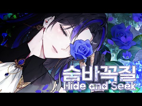 【Cover】숨바꼭질 (Hide and Seek) - PLAVE 플레이브_covered by. JiNiE #vtuber #cover #버츄얼 #커버 #성우