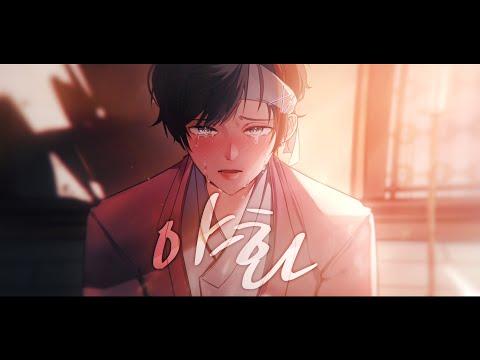 야화 (Night Flower)『남성 Cover』 by.JACK