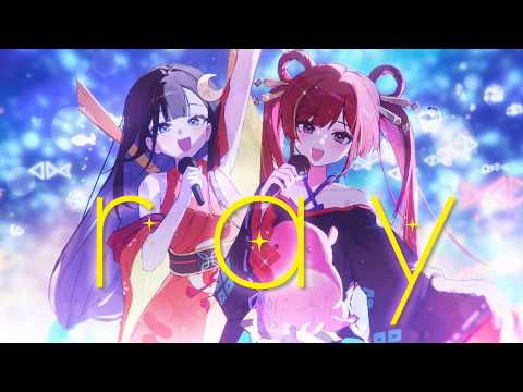 ray - 초(超) 카구야 공주! Ver. / BUMP OF CHICKEN | 시라유키 히나 x 아카네 리제 Cover