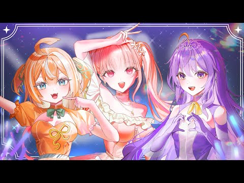 귀여운 것만으로 안 되나요? (CUTIE STREET) | 허니즈 Cover