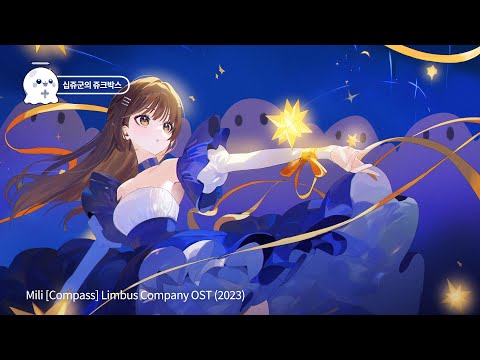 Compass(Mili) [Limbus Company] ／비쥬(ビジュー) COVER