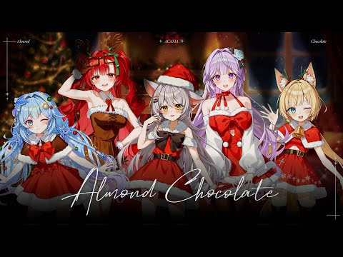 Almond Chocolate(ILLIT) | 아카시아 Cover