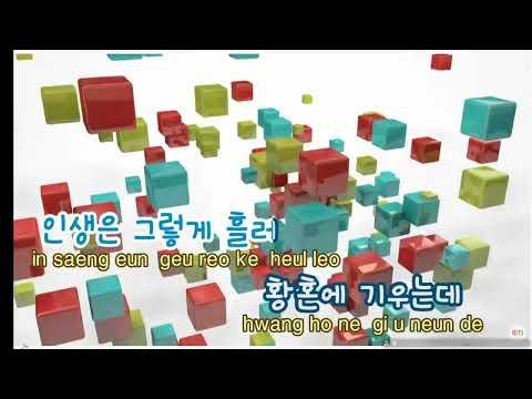 [노래]어느 60대 노부부의 이야기_안어이 아빠