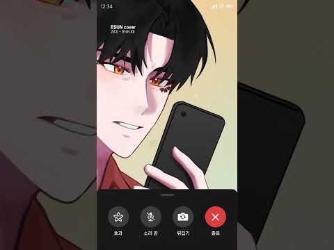 지코 (ZICO) - 걘 아니야 Cover #shorts