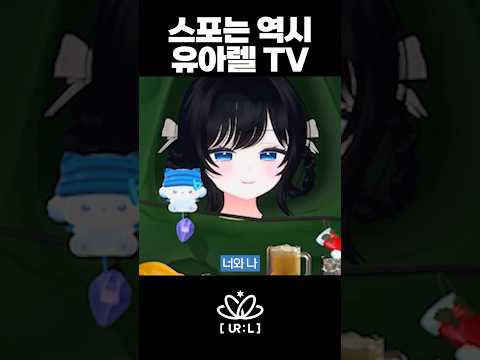 흔한 아이돌식 노래 스포