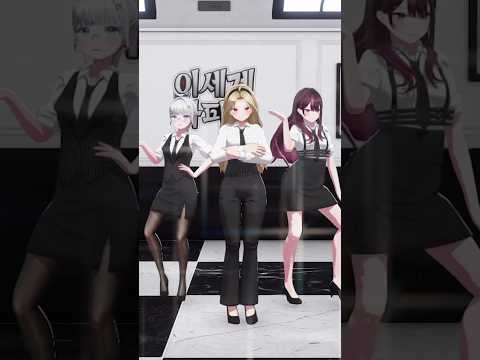 이세돌은 초최강이야 💫💖 #이세계아이돌 #ISEGYEIDOL #shorts